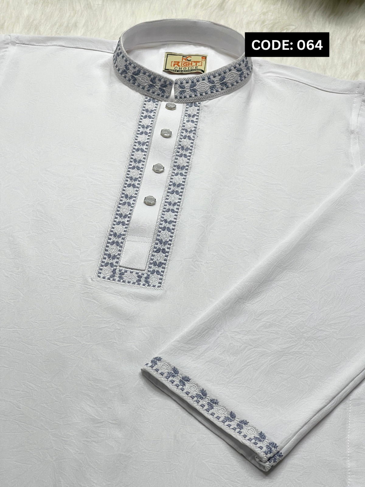 প্রিমিয়াম চায়না স্ট্রিচ পাঞ্জাবি (CODE: 064)